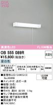 OB555089R