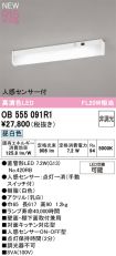 OB555091R1