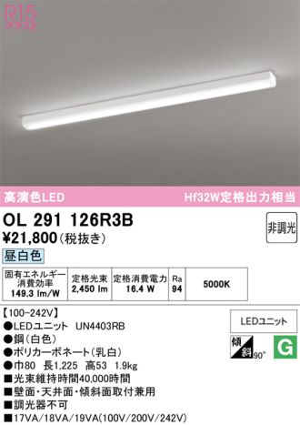 OL291126R3B