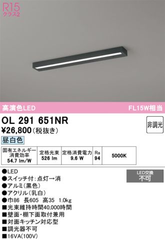 OL291651NR
