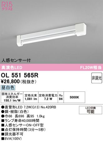 OL551565R