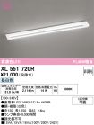 XL551720R