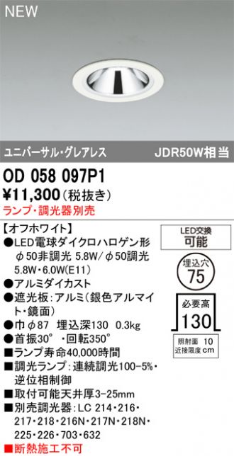 OD058097P1