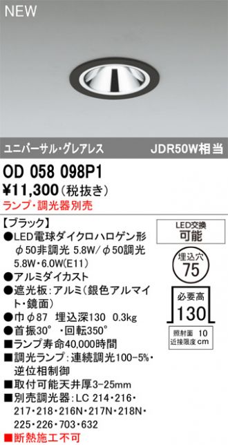 OD058098P1