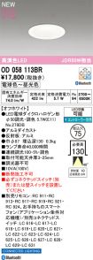 OD058113BR