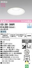 OD261366R