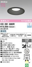 OD261880R