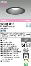 OD261884R