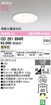 OD261894R