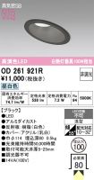 OD261921R