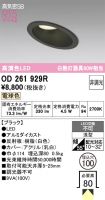 OD261929R