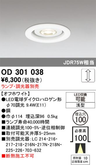 OD301038