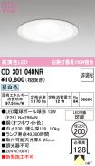 OD301040NR