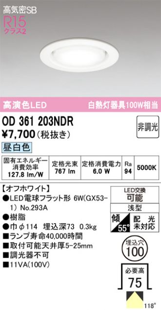 OD361203NDR