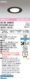 OD361234BCR