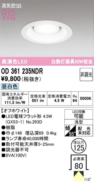 OD361235NDR