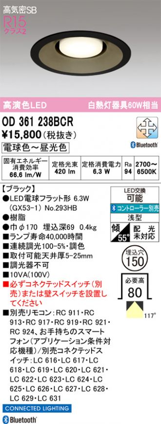 OD361238BCR