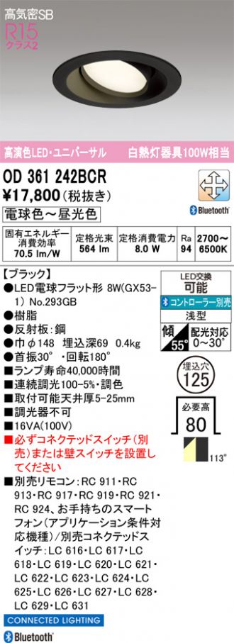 OD361242BCR