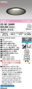 OD361284BR