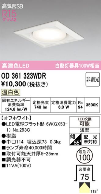 OD361323WDR