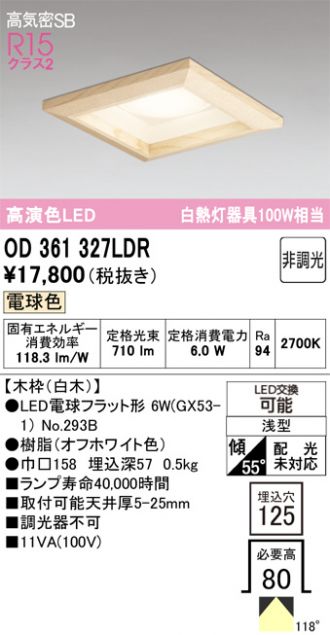 OD361327LDR
