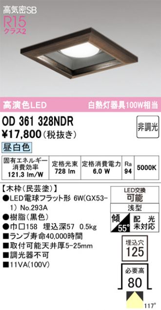 OD361328NDR