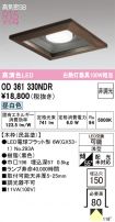 OD361330NDR