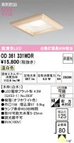 OD361331WDR