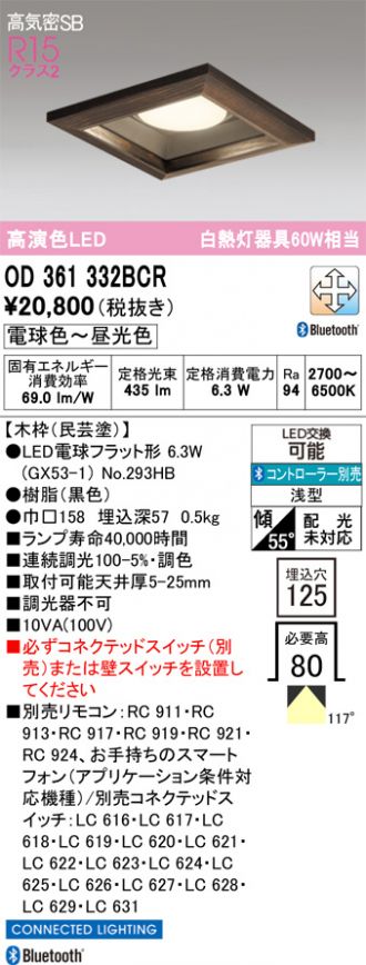 OD361332BCR