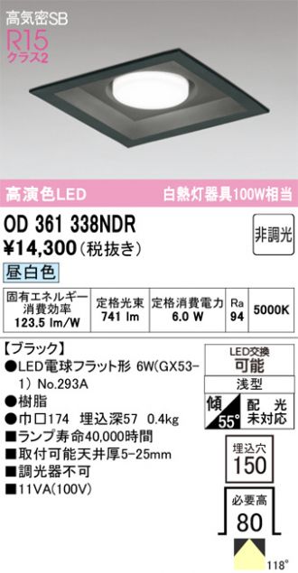 OD361338NDR