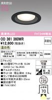 OD361360WR
