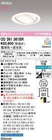 OD361361BR