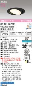OD361362BR