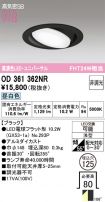 OD361362NR