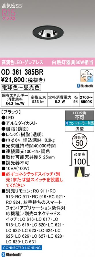 OD361385BR