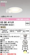 OD361411LR