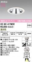 OD361417WDR