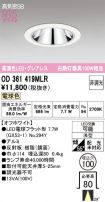 OD361419MLR