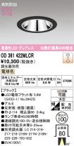 OD361422MLCR