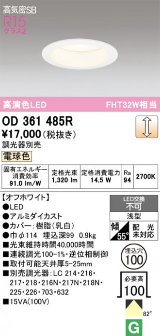 OD361485R