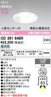 OD361648R