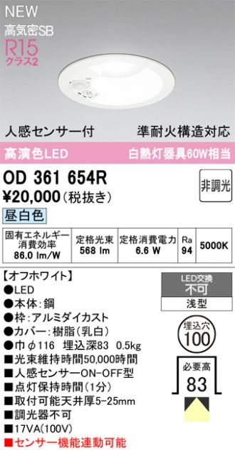 OD361654R