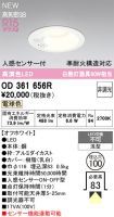 OD361656R