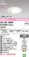 OD361695R