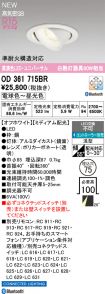OD361715BR