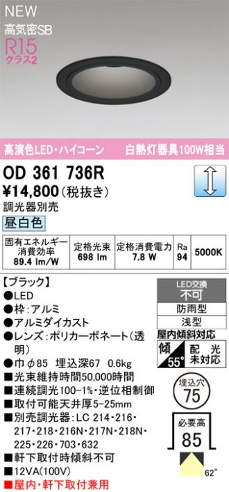 OD361736R