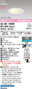OD361755BR