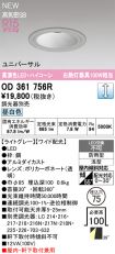 OD361756R