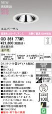 OD361773R