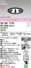 OD361777R